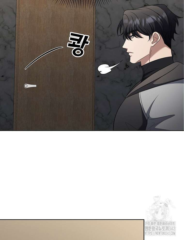 오픈 더 도어 18화 102