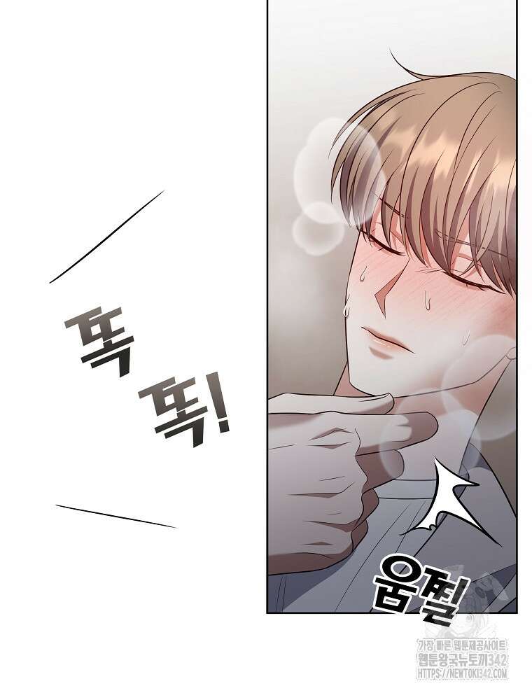 오픈 더 도어 18화 104