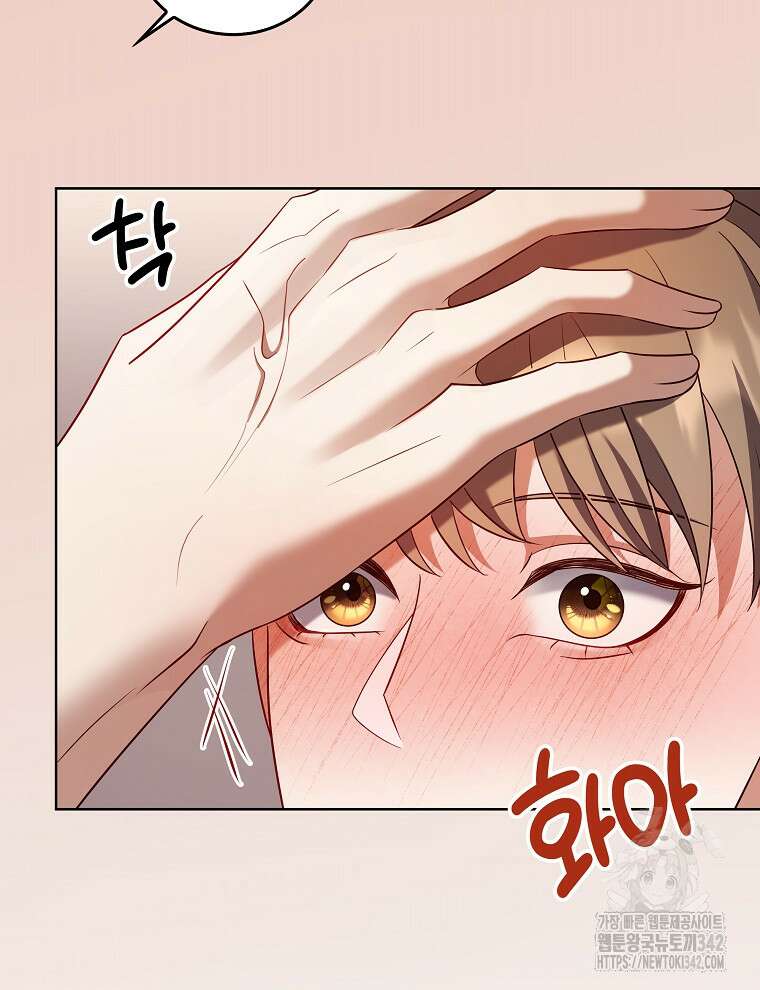 오픈 더 도어 18화 118