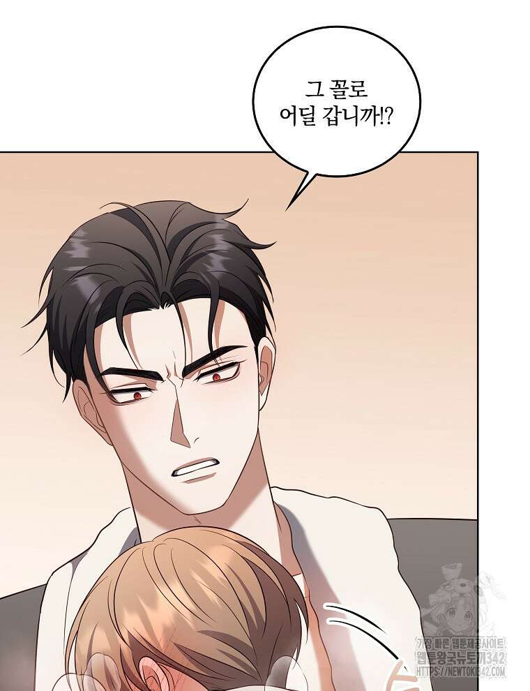 오픈 더 도어 18화 123
