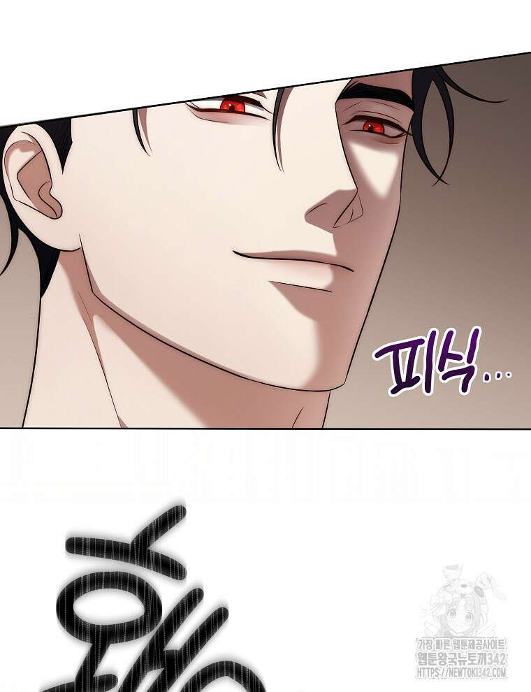 오픈 더 도어 18화 126