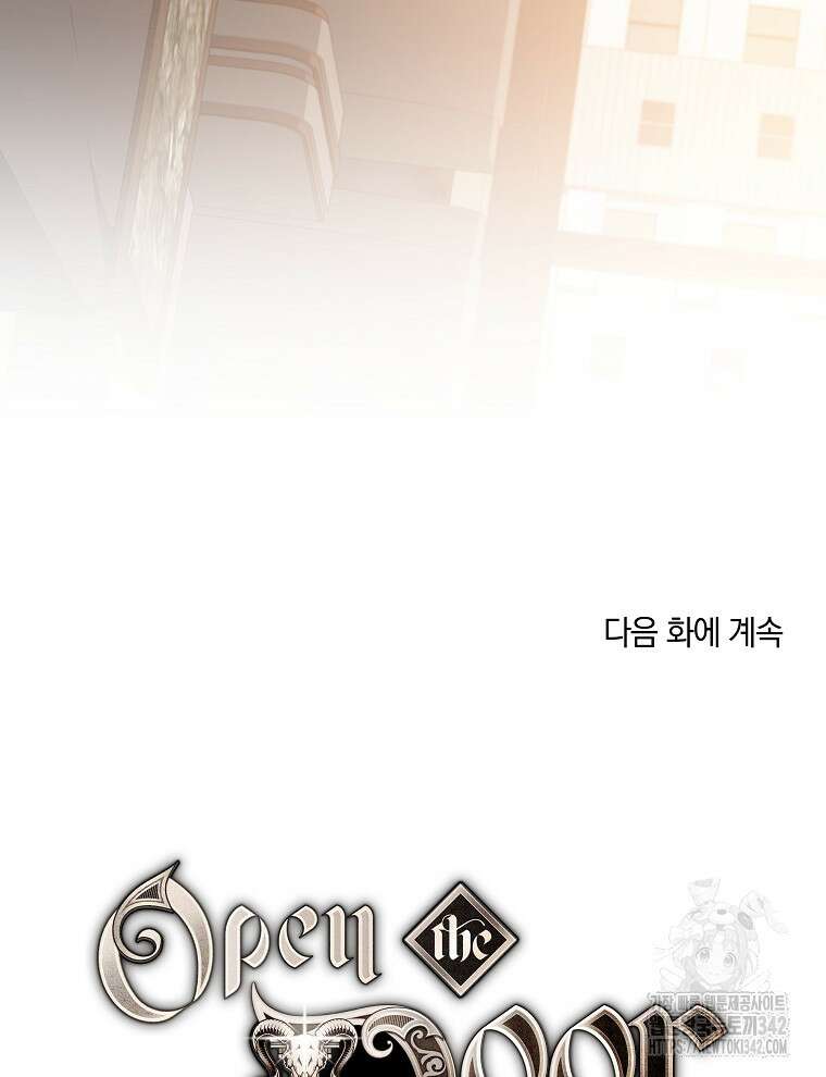 오픈 더 도어 18화 130