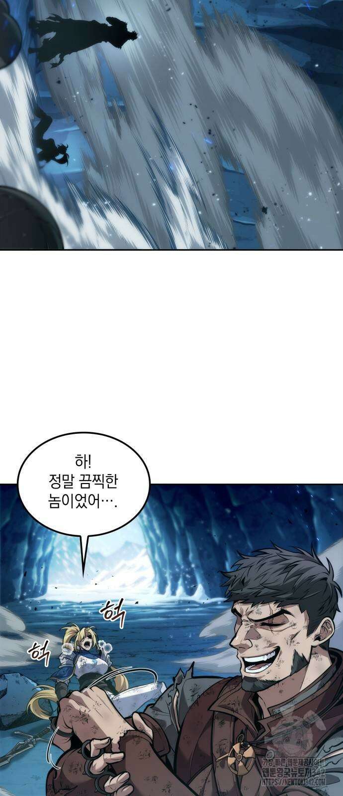 최후의 모험가 27화 3