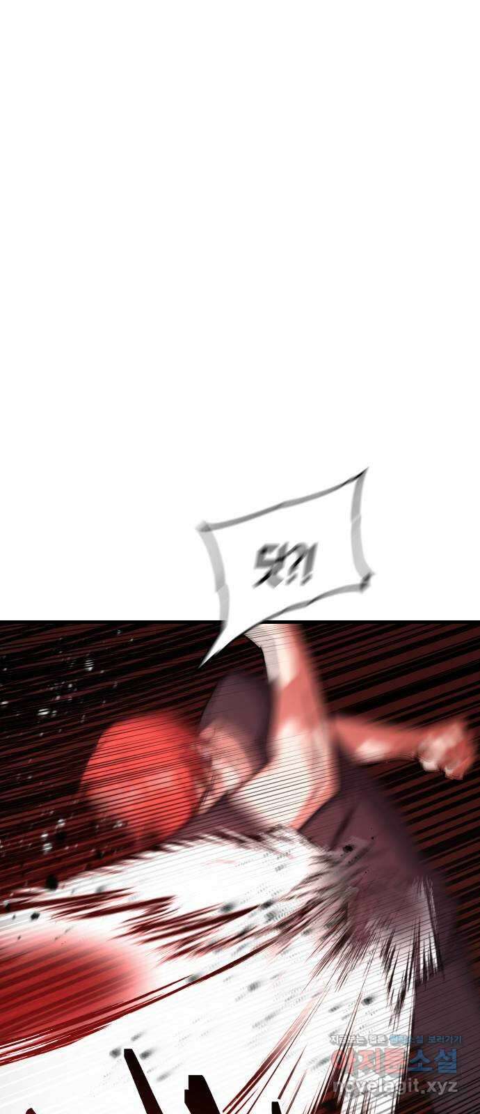 킬링킬러 103화 구매 확정 42