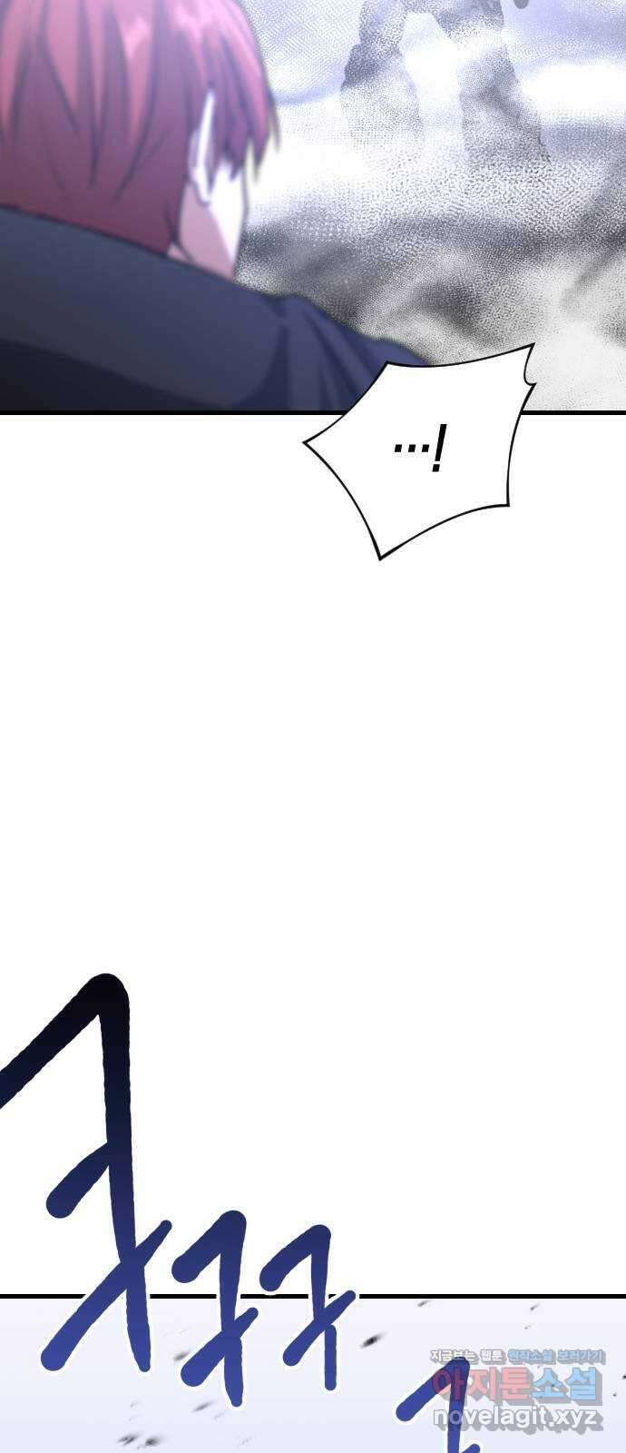 킬링킬러 103화 구매 확정 46