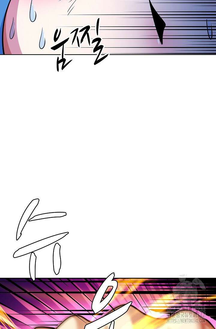 절세무신 445화 10