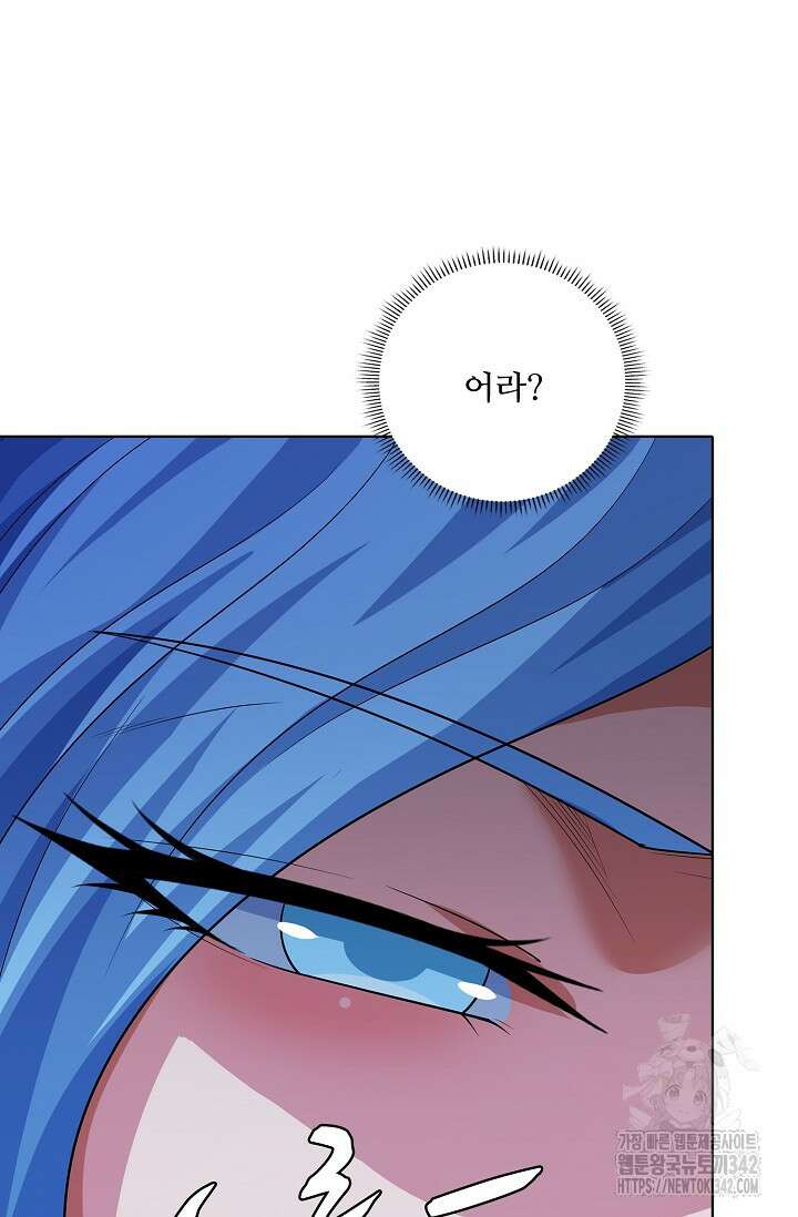 절세무신 445화 16