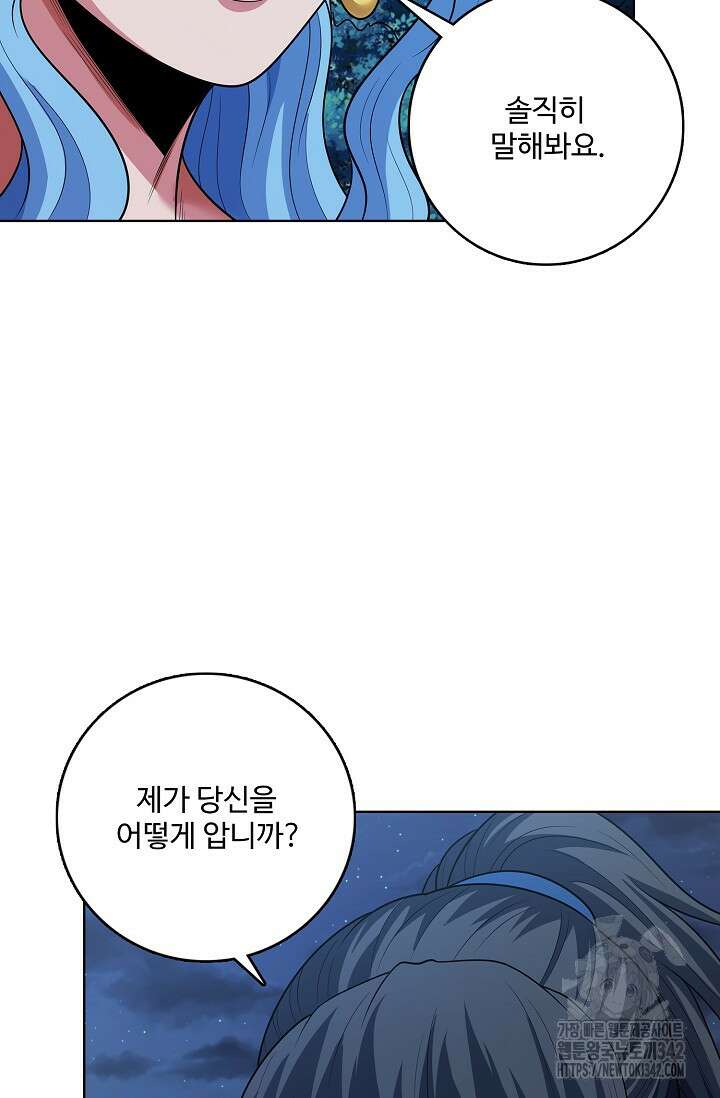 절세무신 445화 23