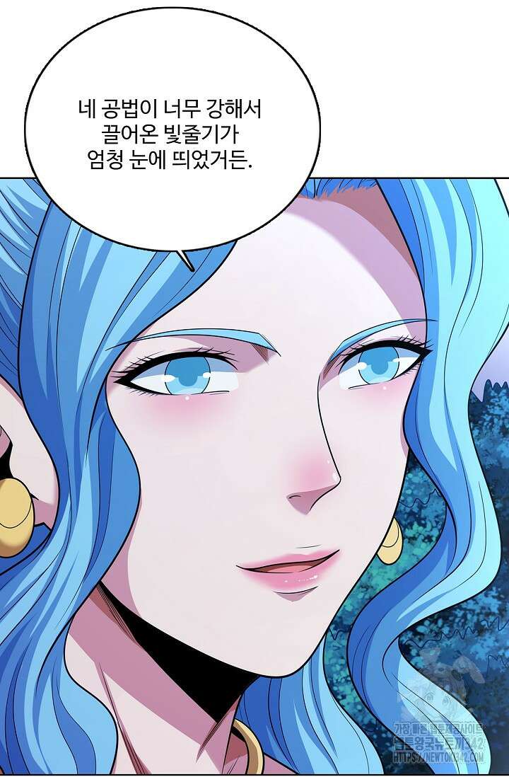 절세무신 445화 36