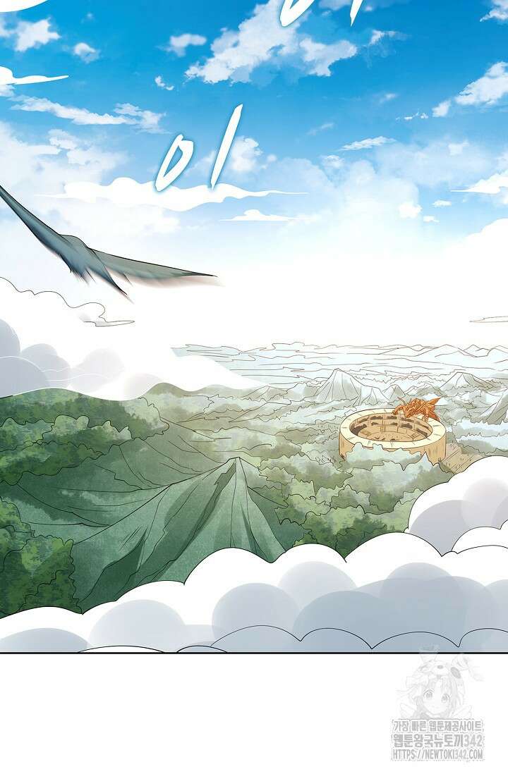 절세무신 445화 45