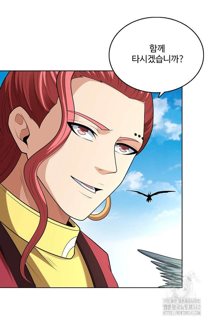 절세무신 445화 78
