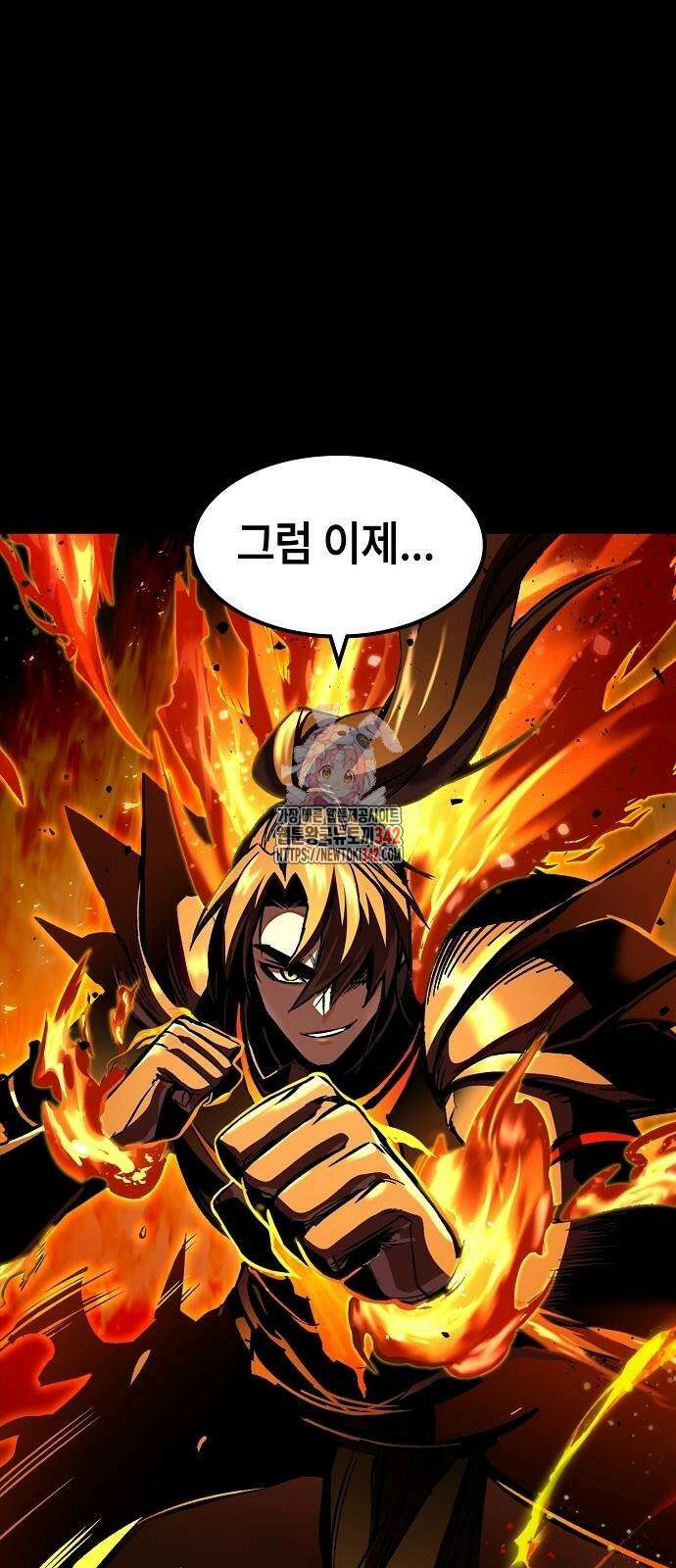 망겜의 시체줍는 천재전사 39화 1
