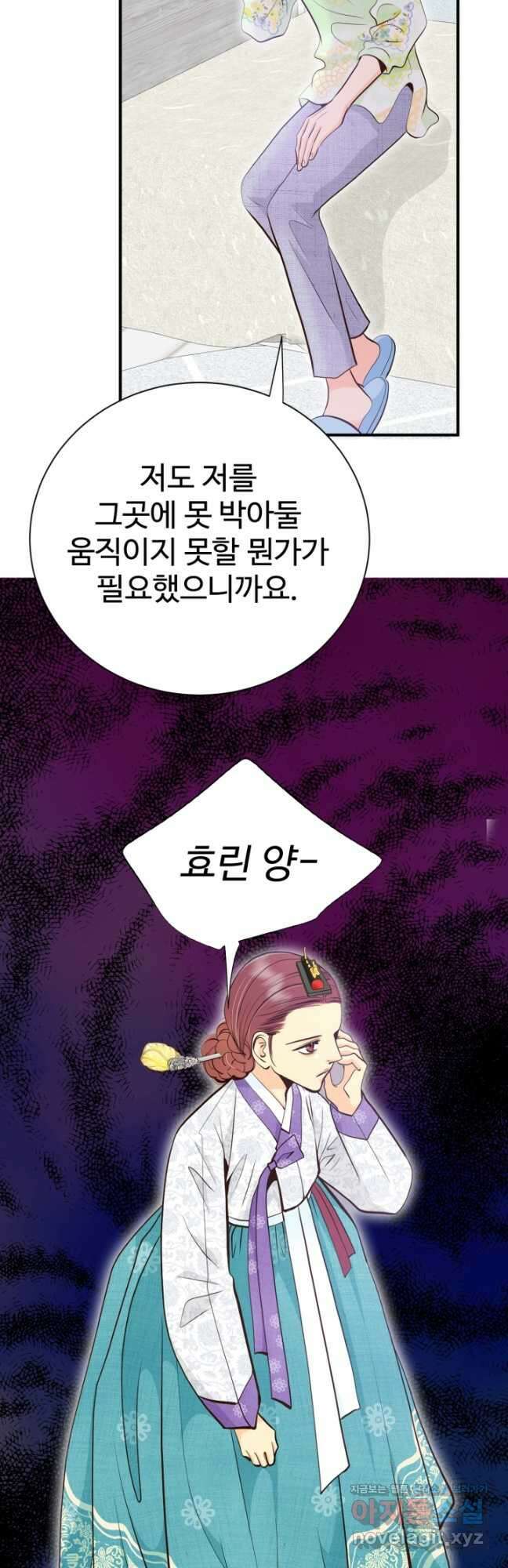 궁 [컬러판] 175화 9