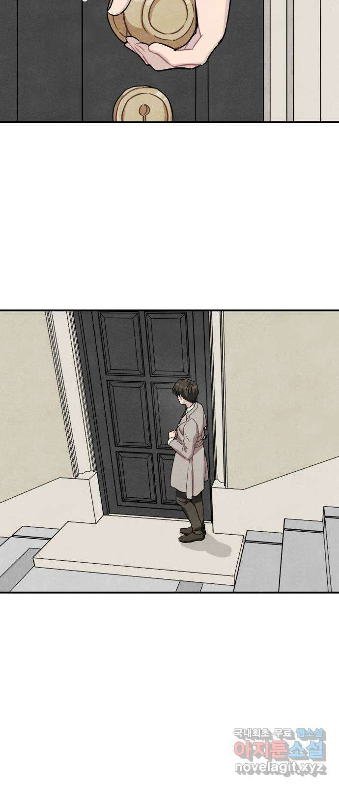 묘약마녀 58화 : 재회 (1) 9