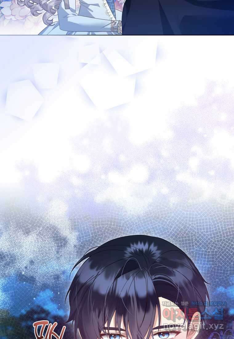 영원한 조연은 없다 51화 7