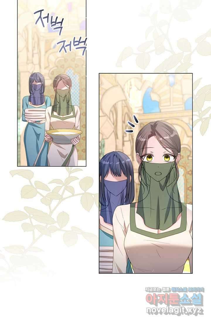 월흔 32화 2