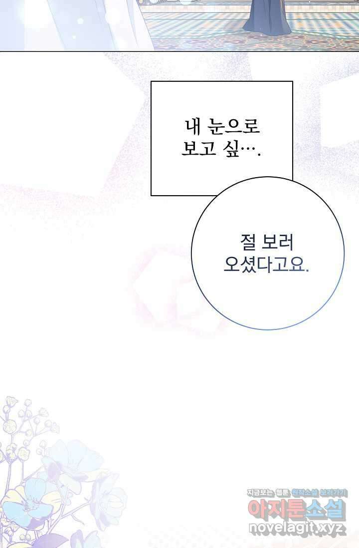 월흔 32화 14