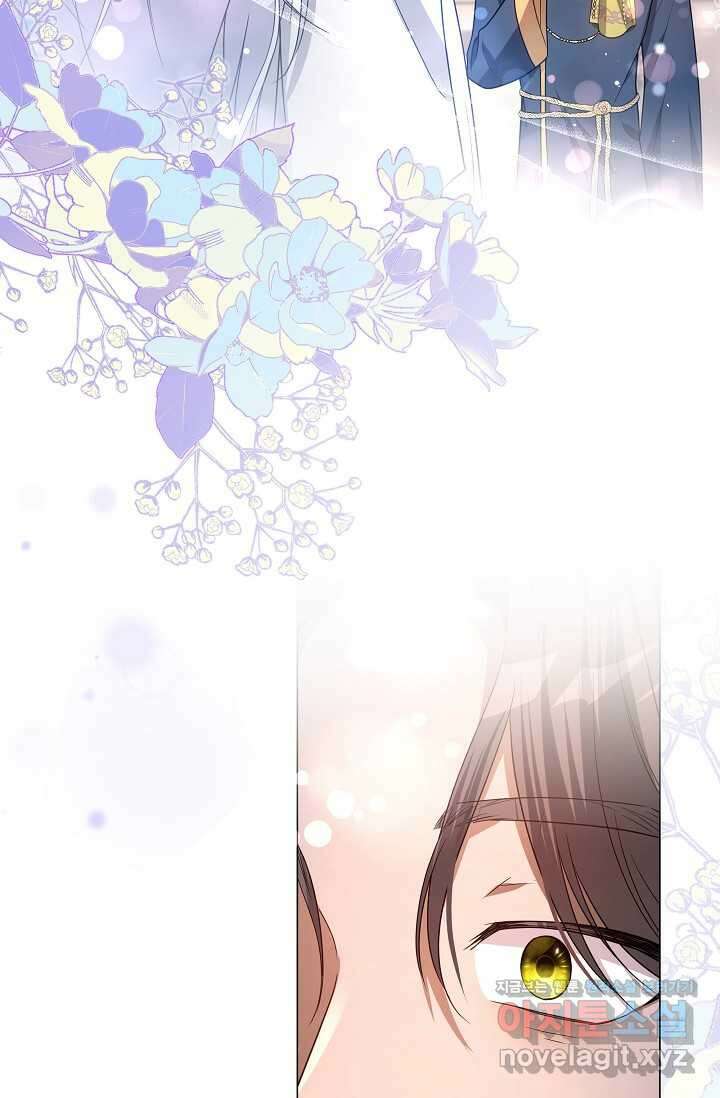 월흔 32화 16