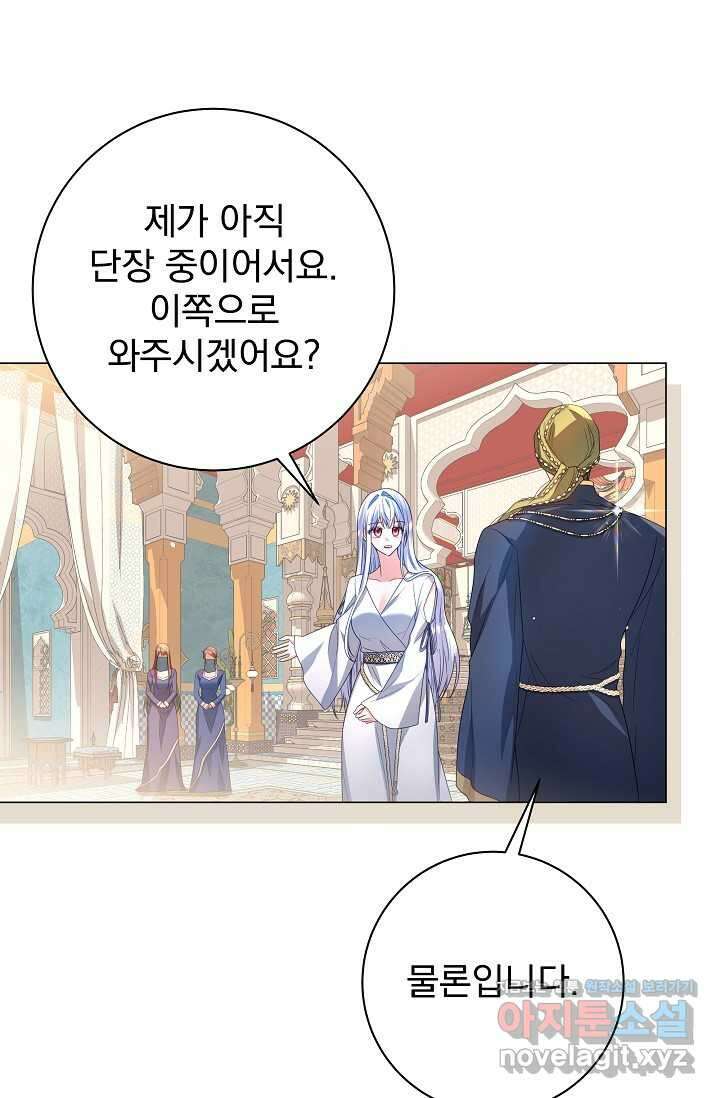월흔 32화 25