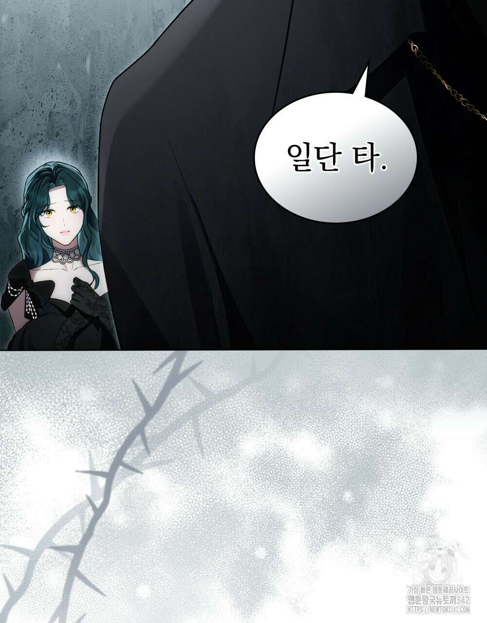 상류 사회 32화 10