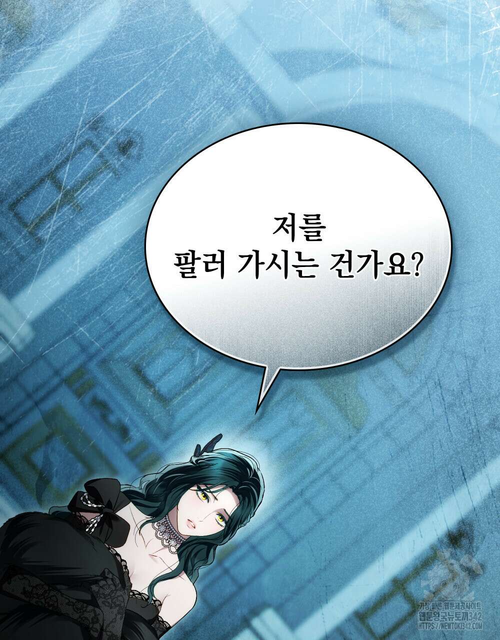 상류 사회 32화 13
