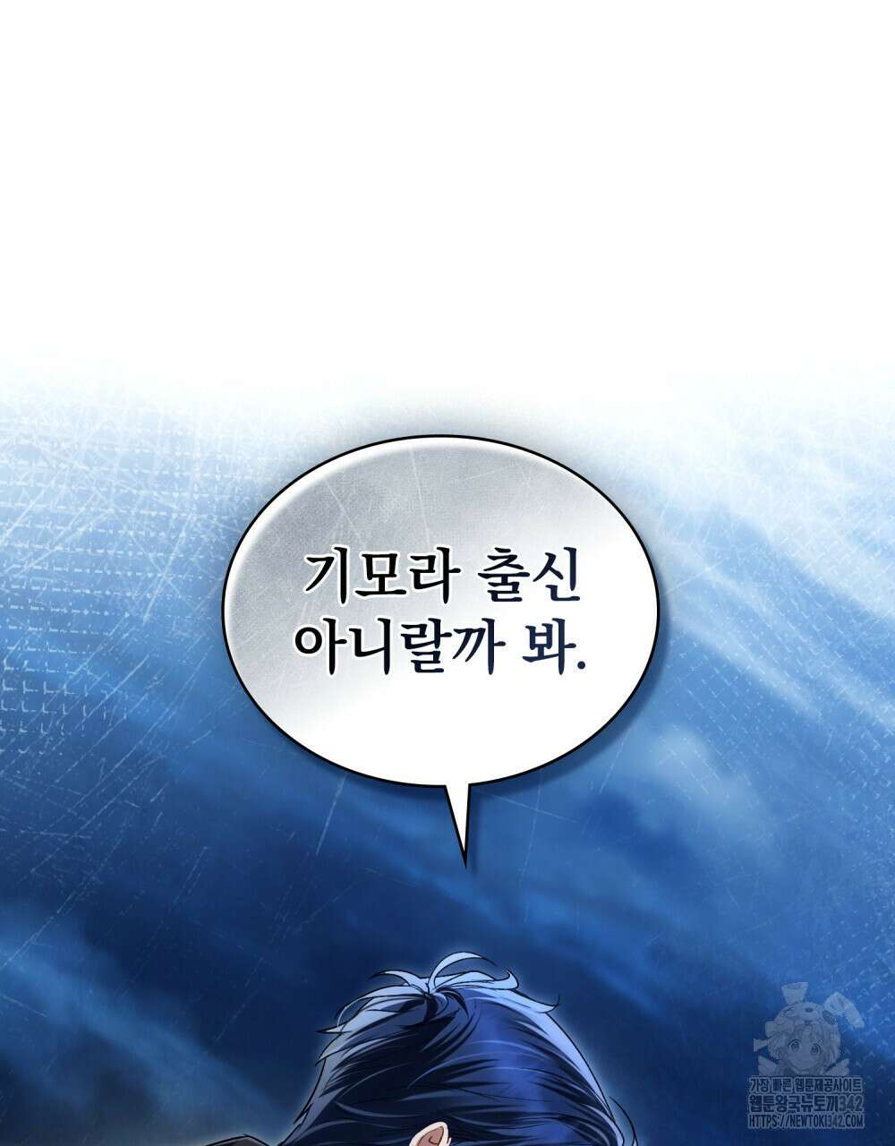 상류 사회 32화 17