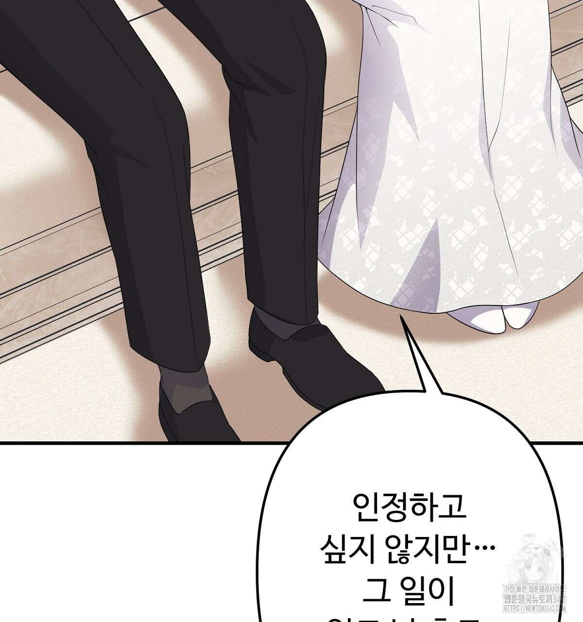 자스민을 봐 주세요! 60화 38