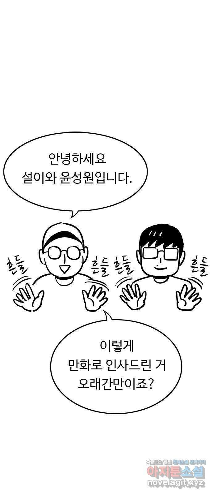 뷰티풀 군바리 완결 후기 1