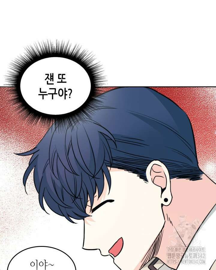 인소의 법칙 215화 8