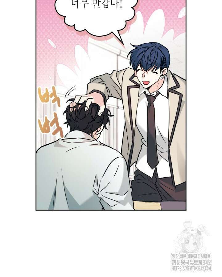 인소의 법칙 215화 10
