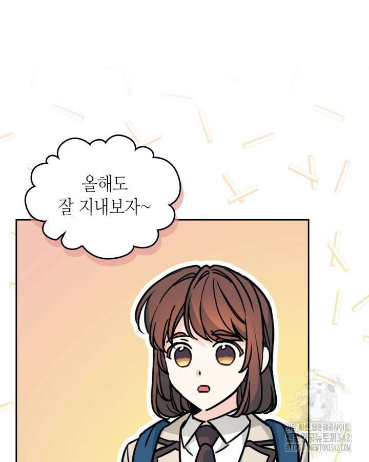 인소의 법칙 215화 11