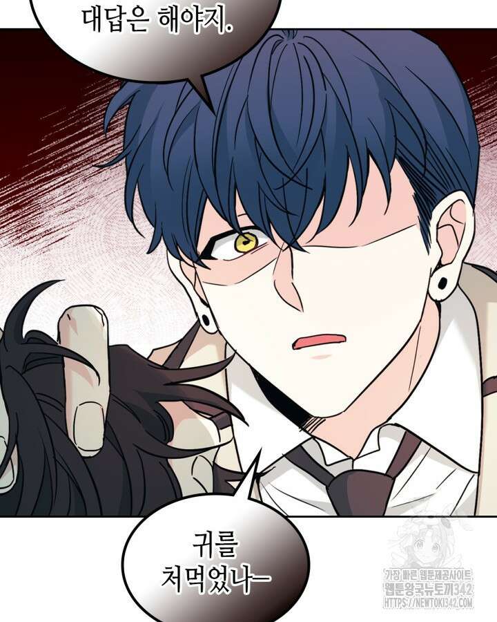 인소의 법칙 215화 18