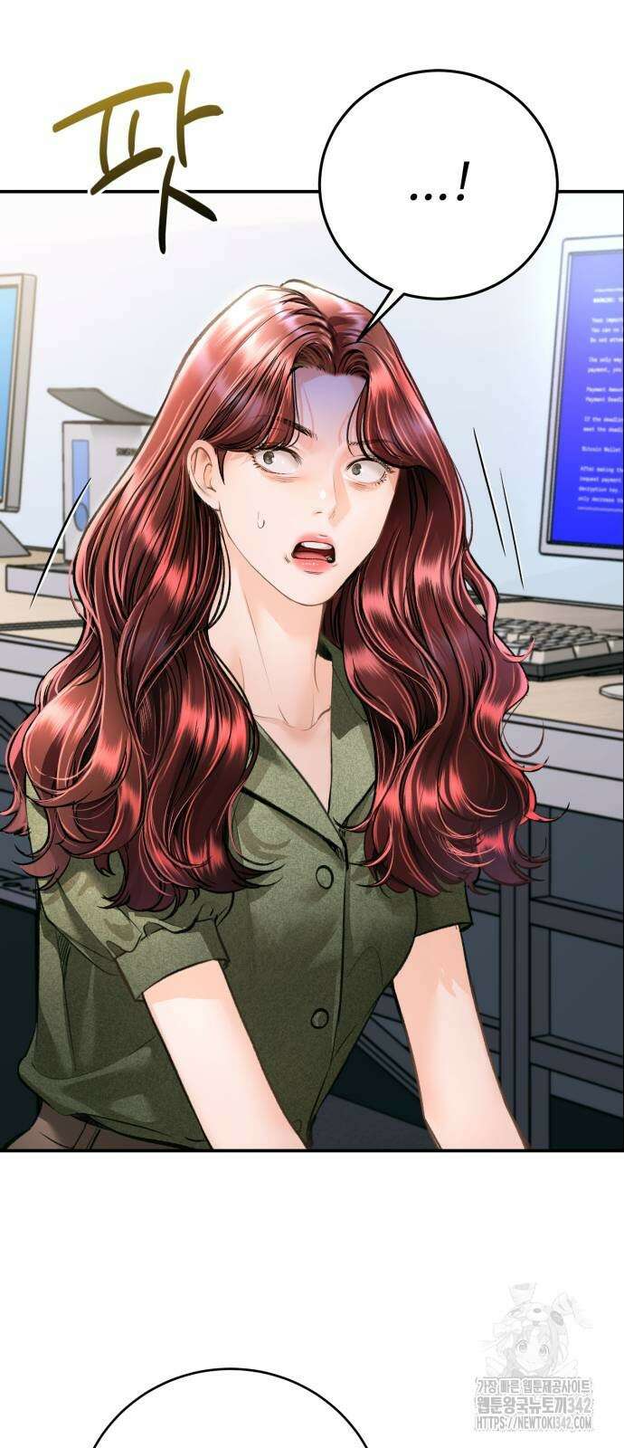 날 닮은 아이 30화 3