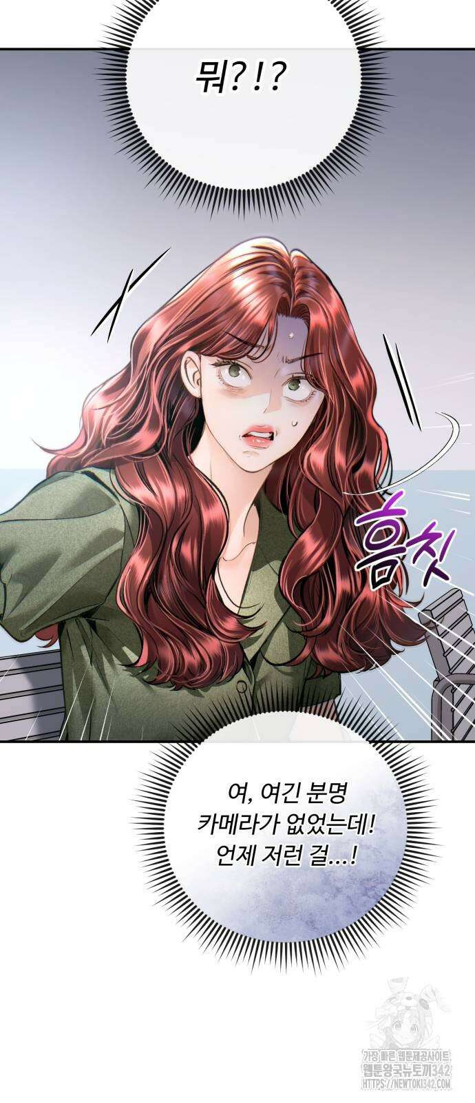 날 닮은 아이 30화 9