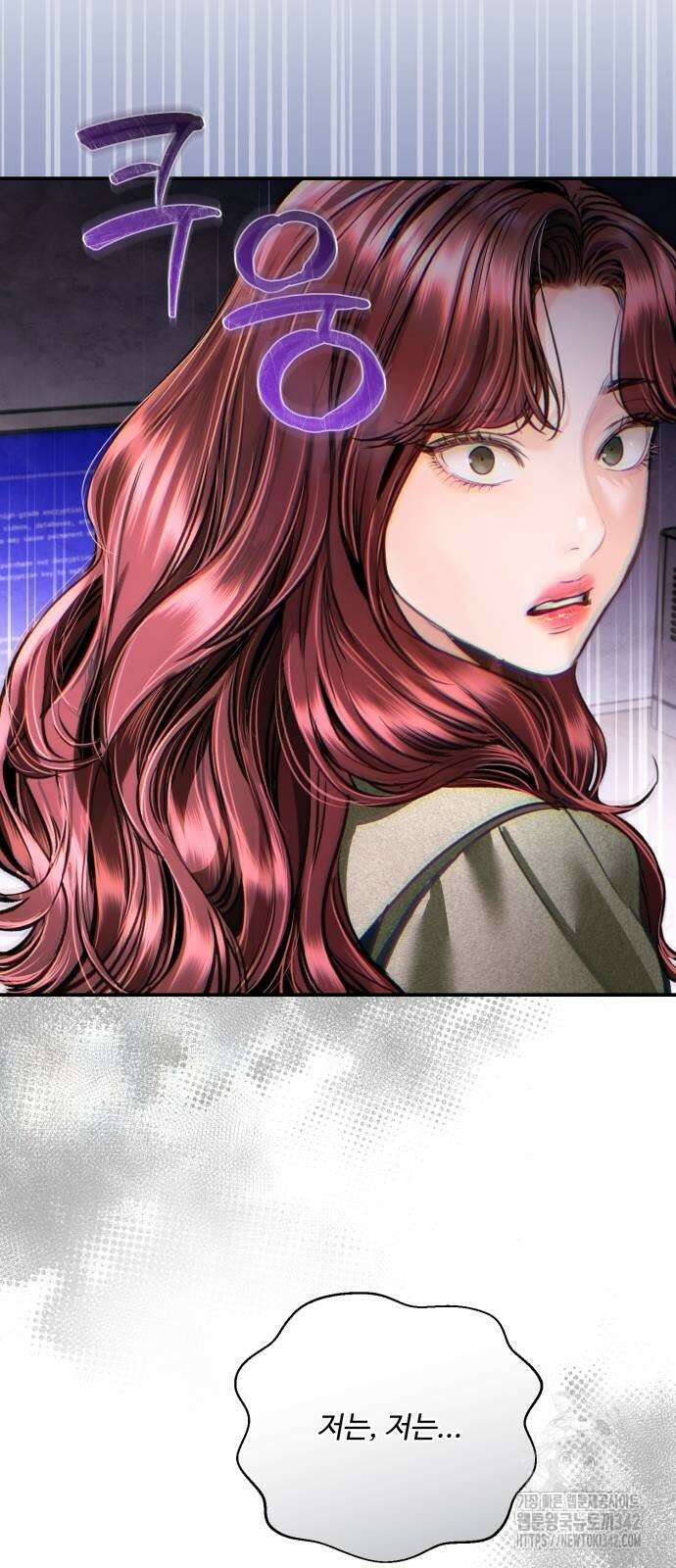 날 닮은 아이 30화 15