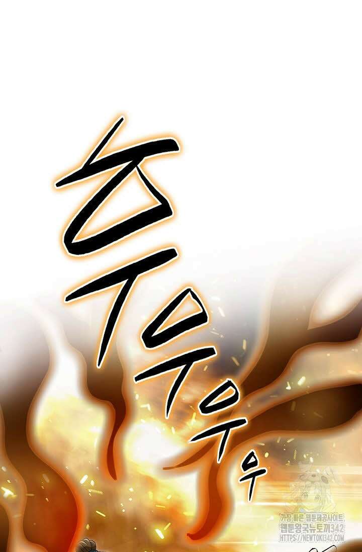 무쌍 140화 4