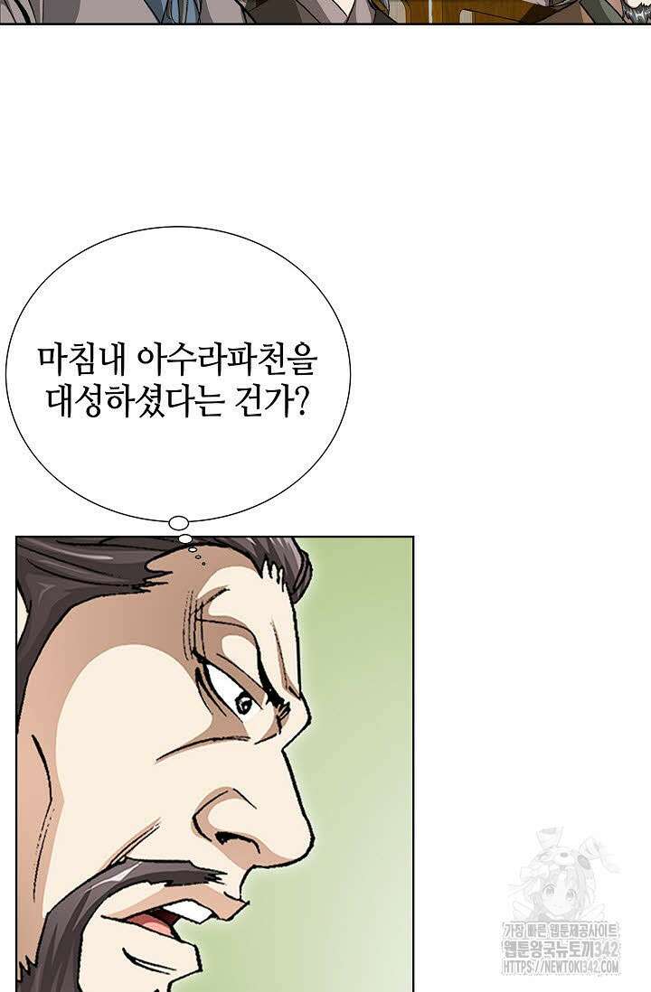 무쌍 140화 9