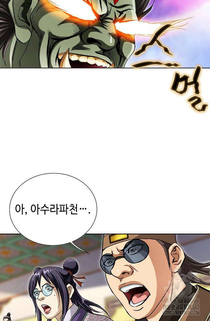 무쌍 140화 17