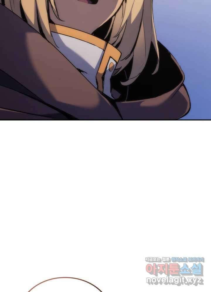 권왕전생 39화 6
