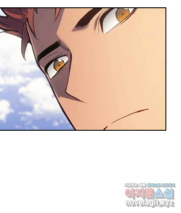 권왕전생 39화 18