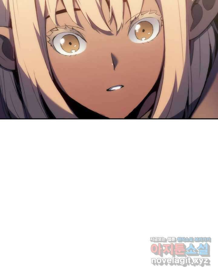권왕전생 39화 29