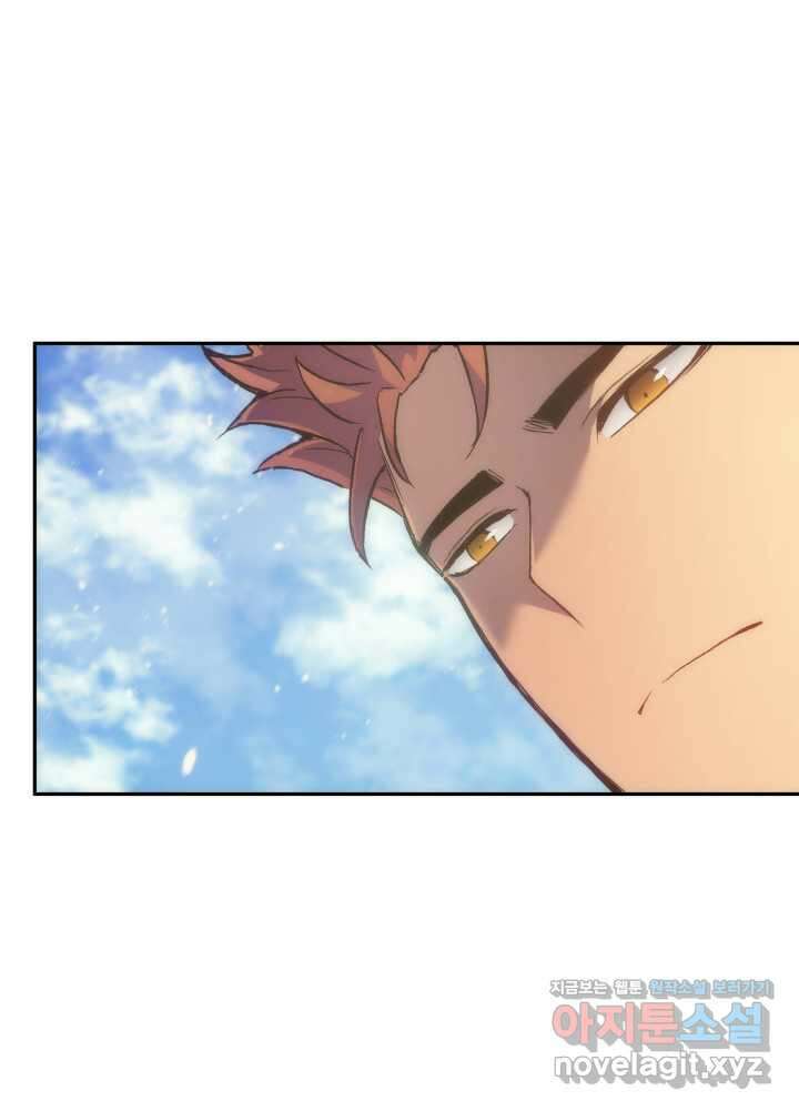 권왕전생 39화 32