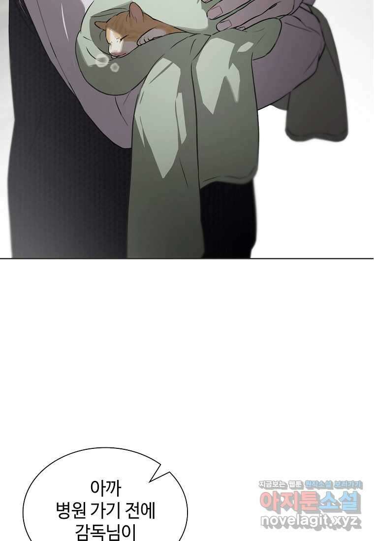 손맛으로 구제하는 망돌 인생 53화 9