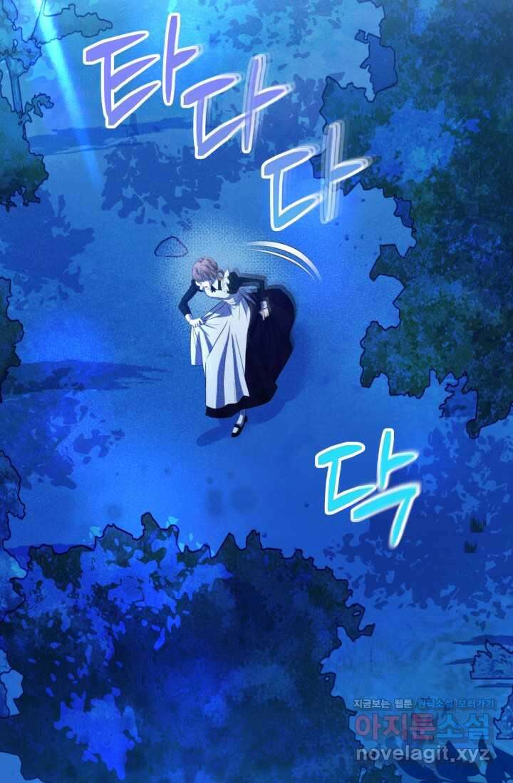 메클렌 공작부인의 우아한 반란 22화 19