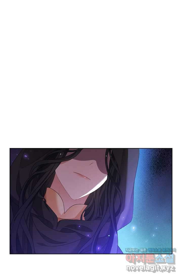 악녀는 집으로 돌아가고 싶습니다 60화 19