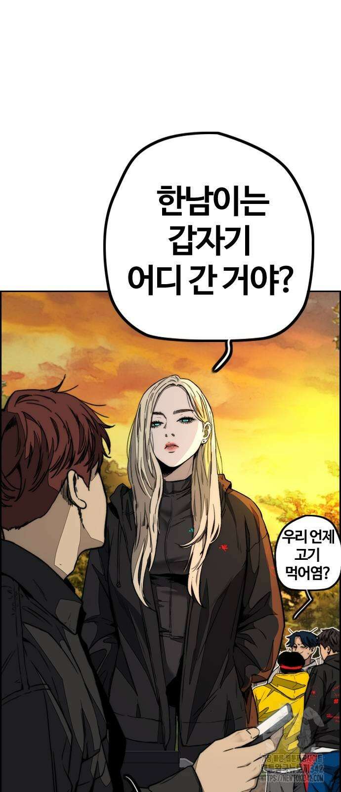 윈드브레이커 4부 129화 2