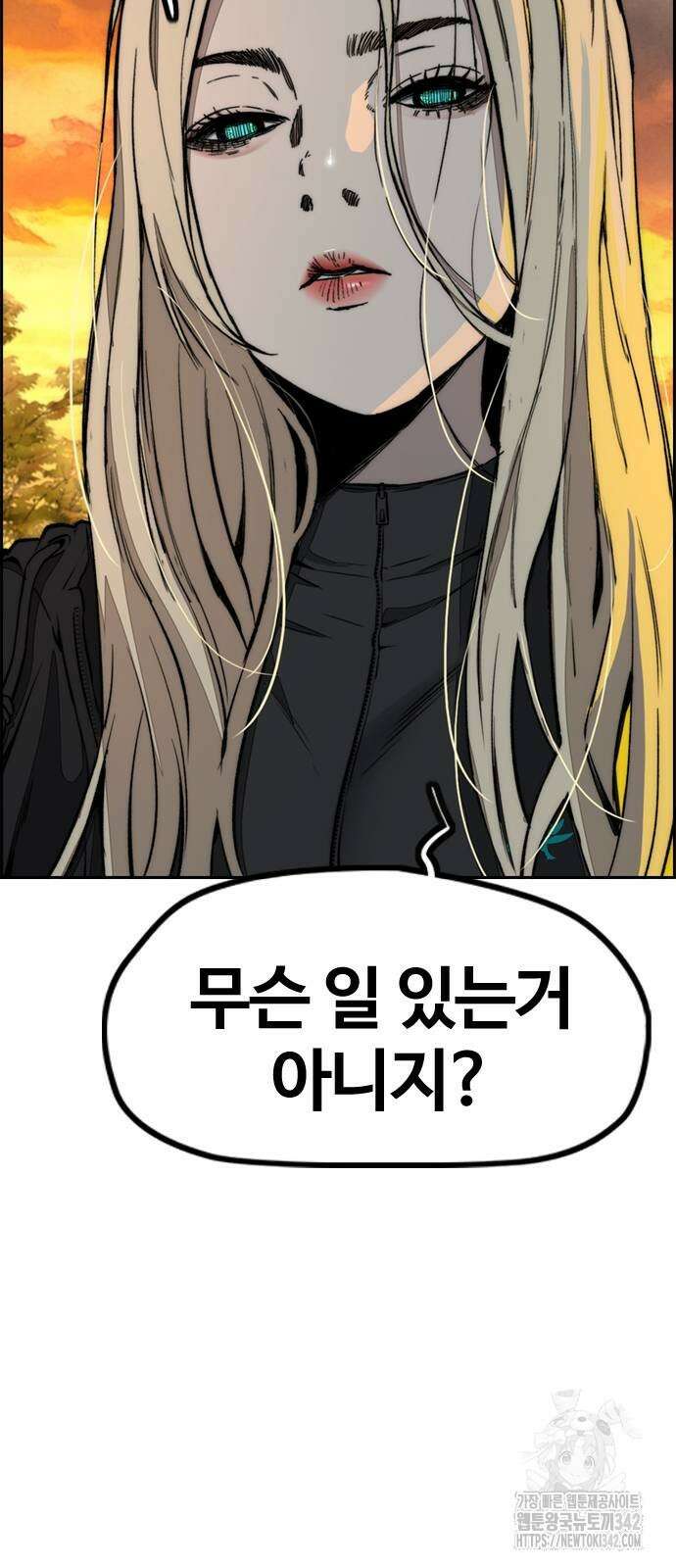 윈드브레이커 4부 129화 4