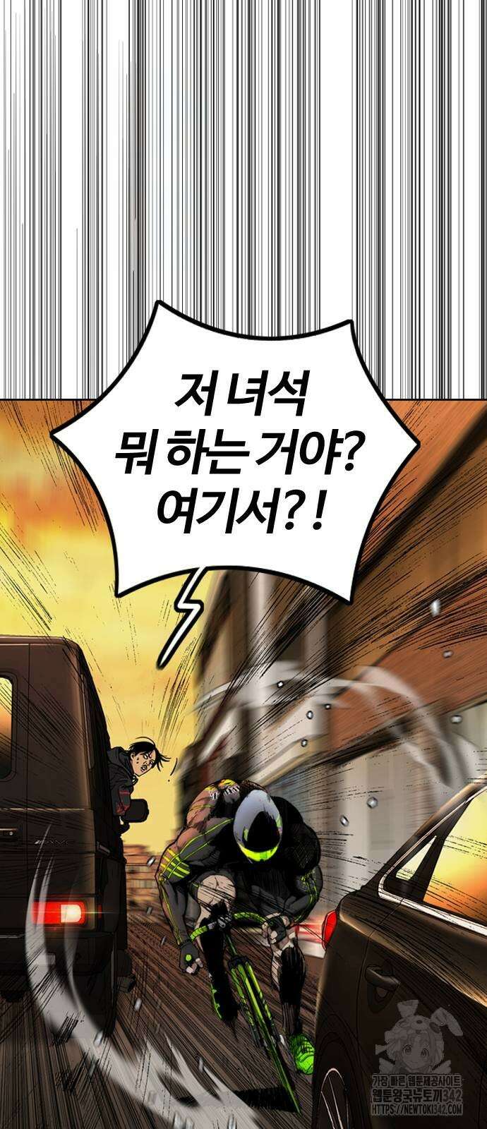 윈드브레이커 4부 129화 14