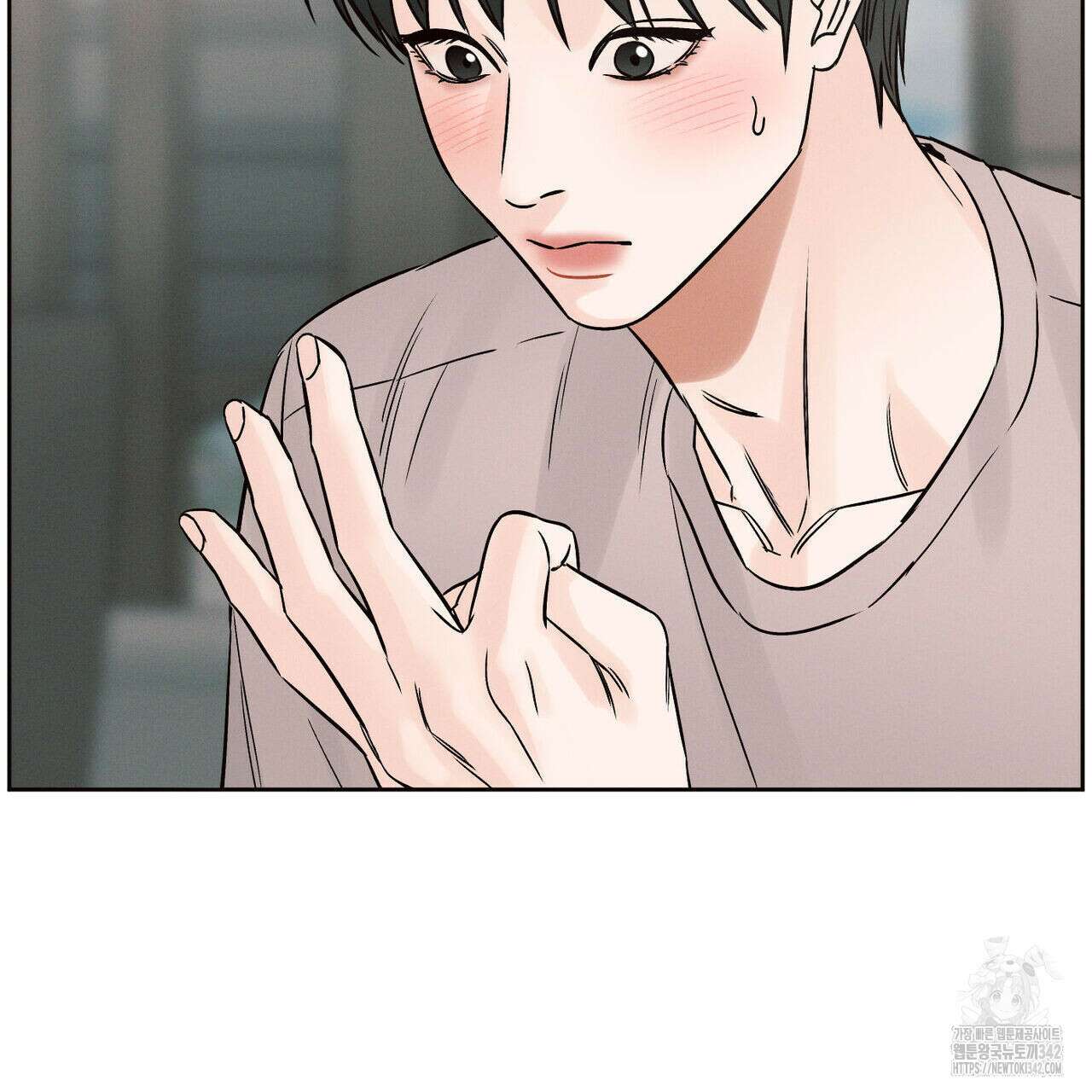 나를 사랑하지 않아도 외전 1화 13
