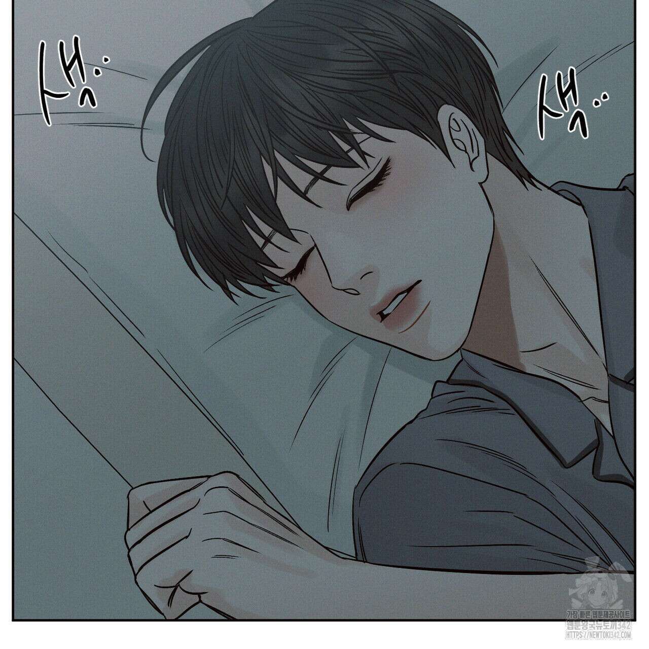 나를 사랑하지 않아도 외전 1화 23